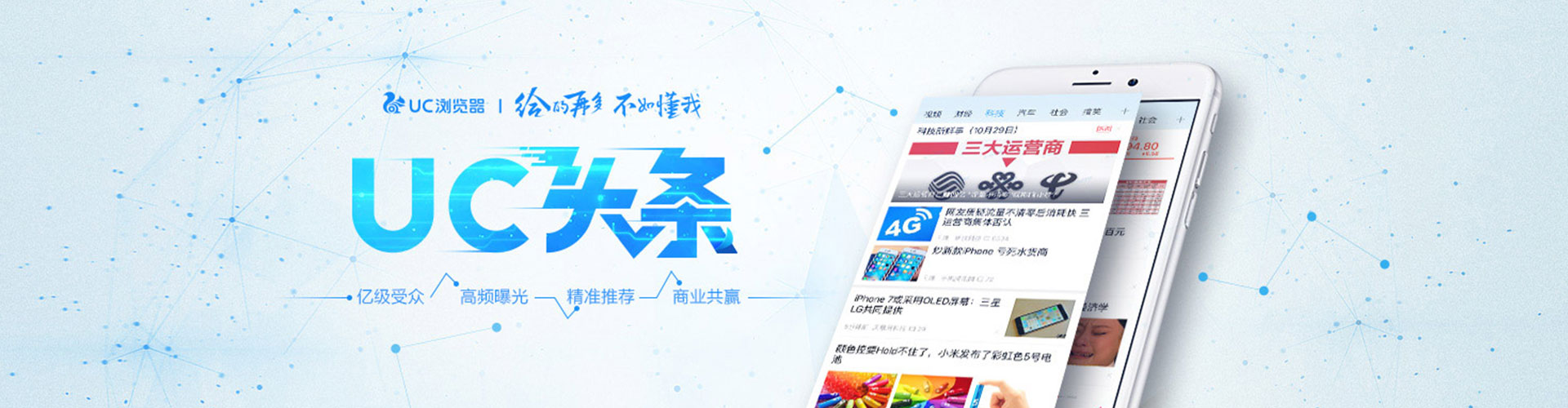 罗平信息流托管